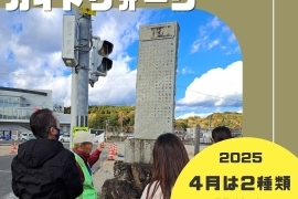 4月は2種類開催！.jpg