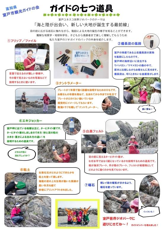 ポスター全体図（完成）2025.jpg